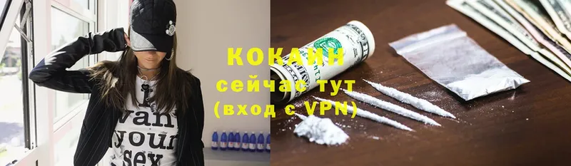 Cocaine VHQ  наркотики  Аргун 