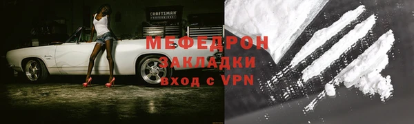 дурь Горнозаводск