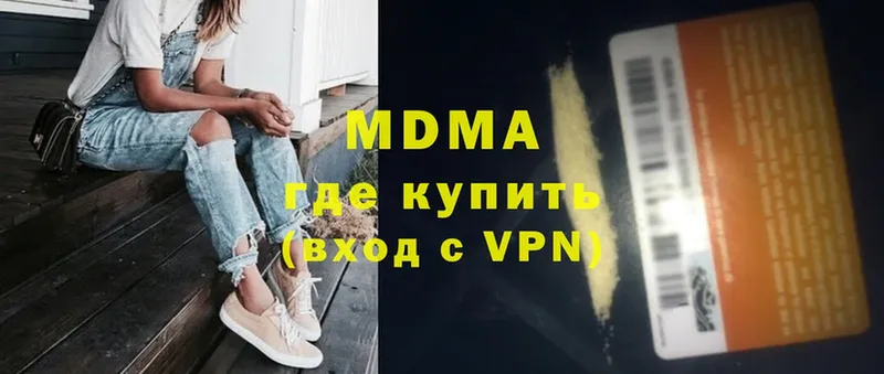 omg вход  даркнет сайт  Аргун  МДМА Molly 