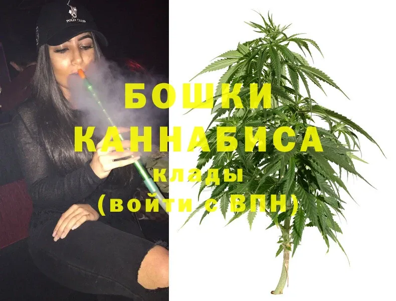 Каннабис LSD WEED  Аргун 